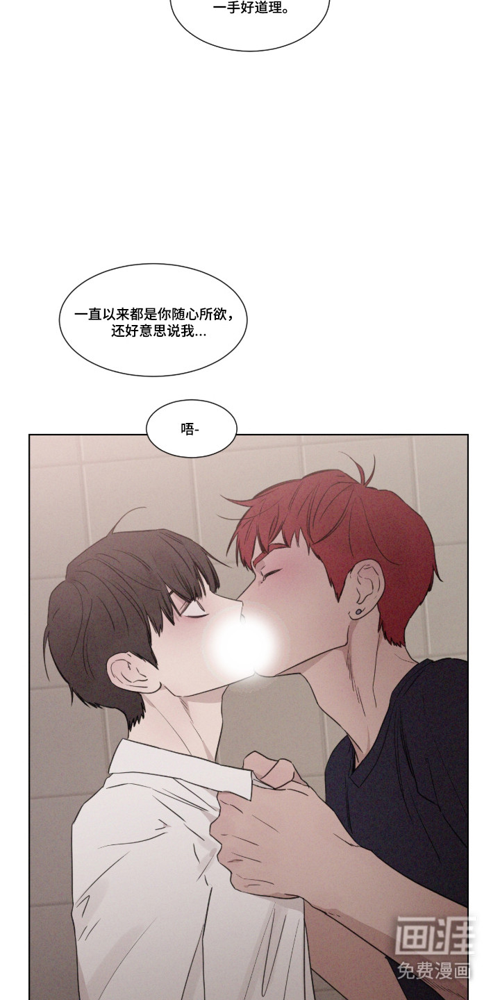 第122话9