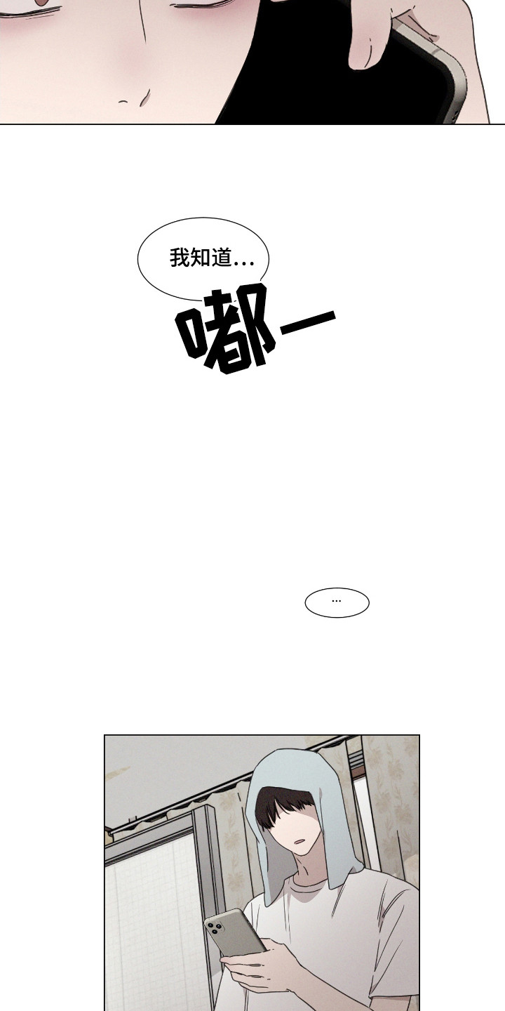 第45话18