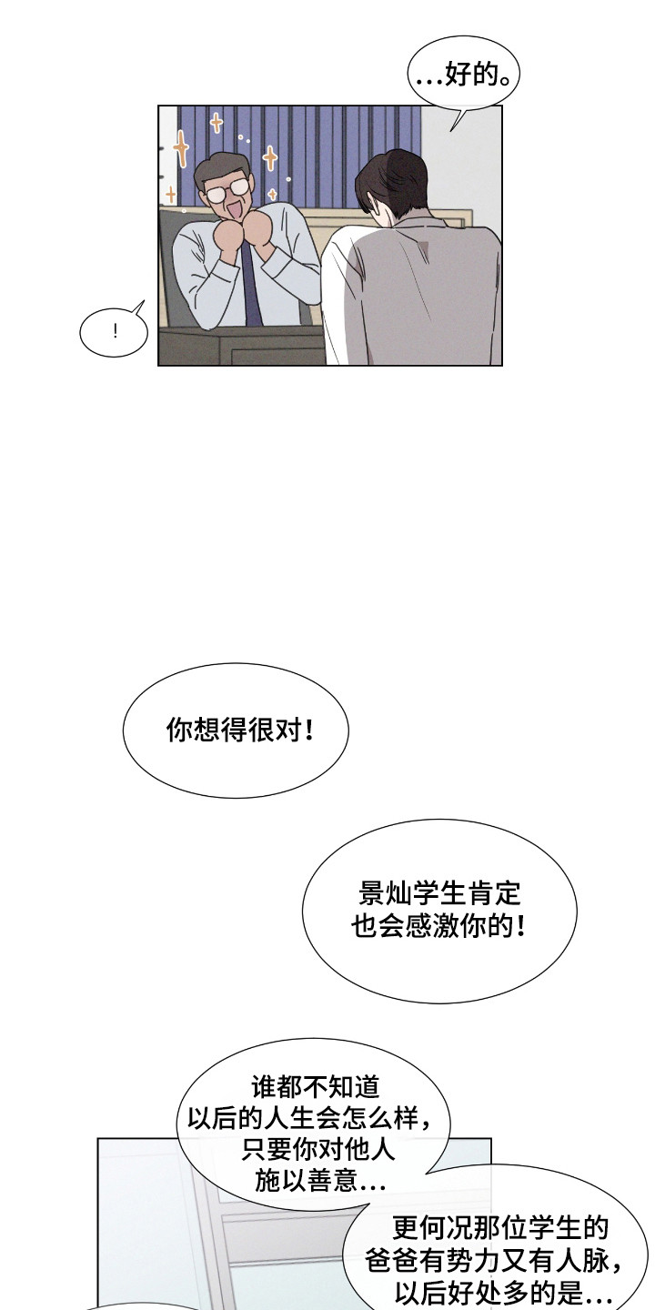 第46话0