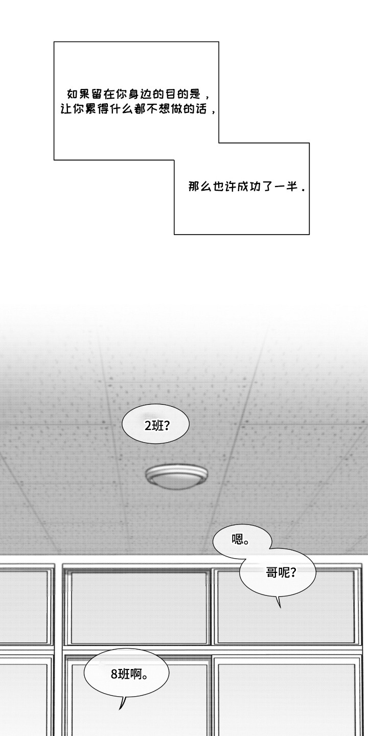 第39话12