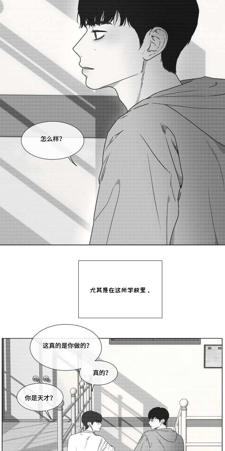 第36话8