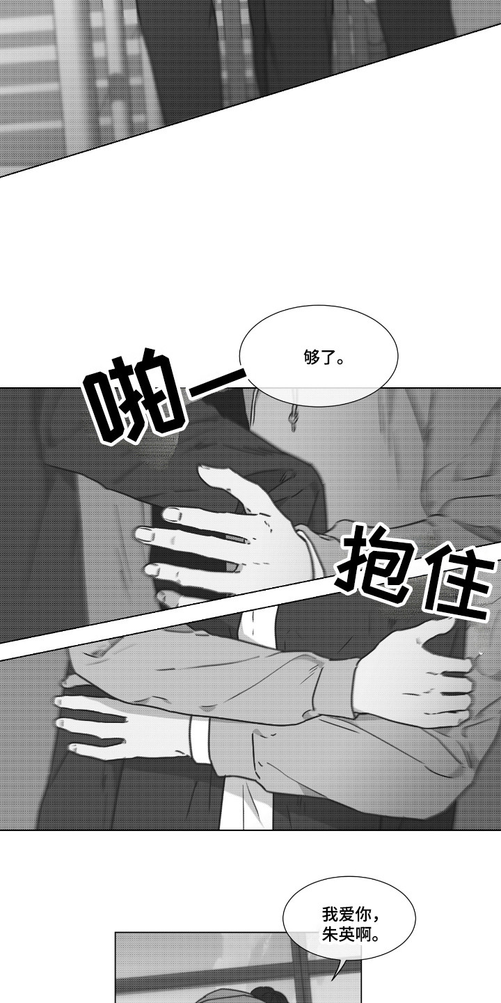 第40话19