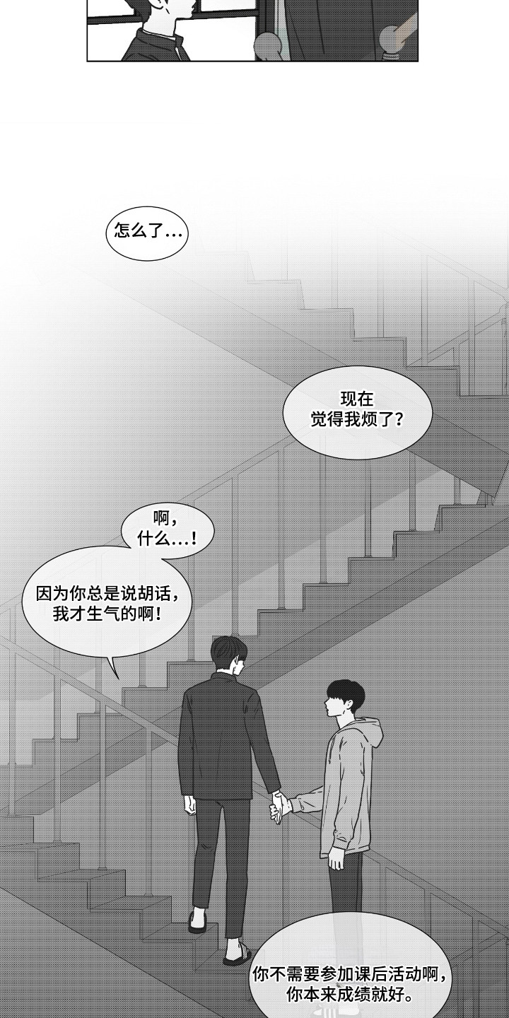 第40话7