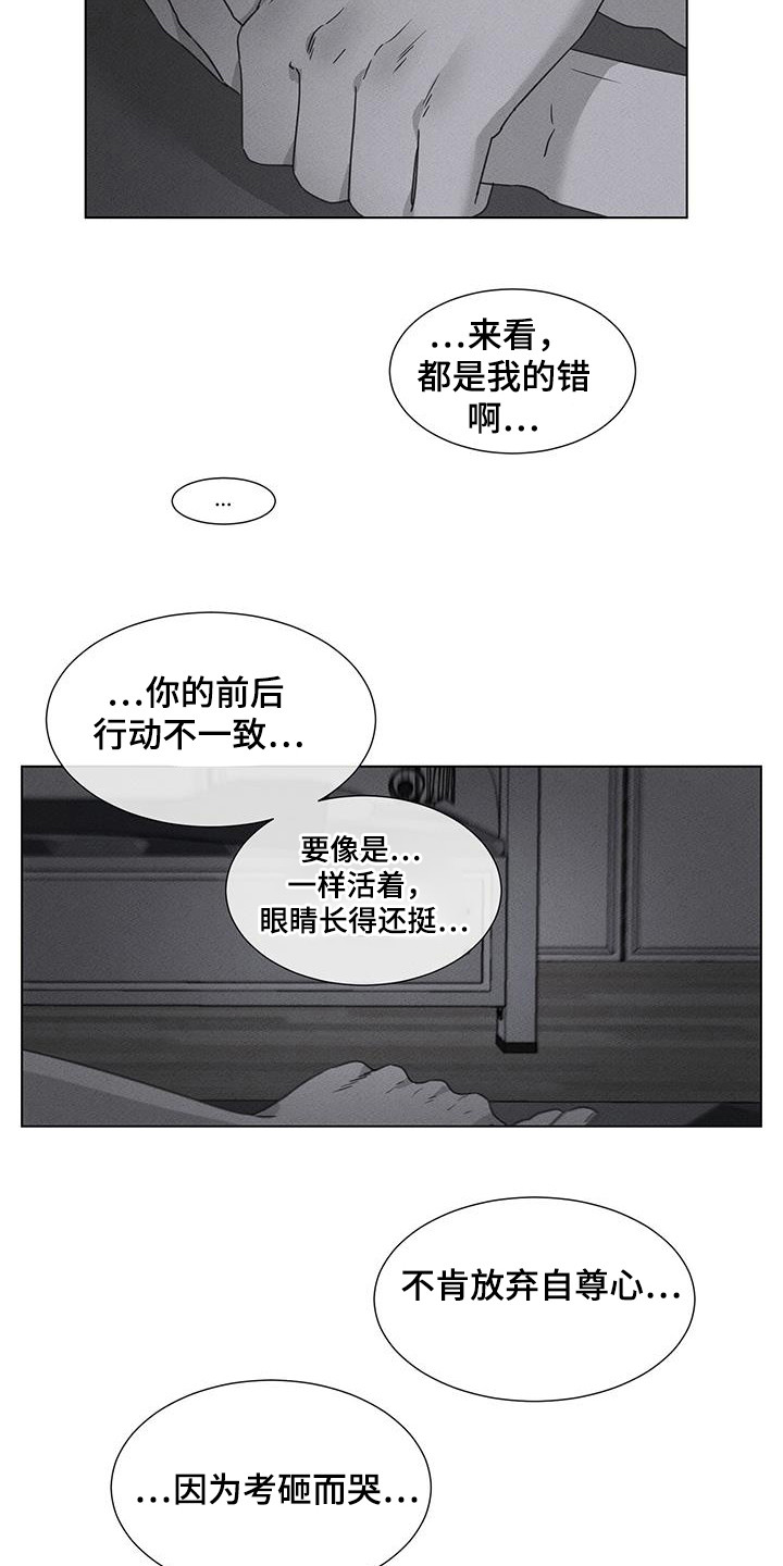 第31话18