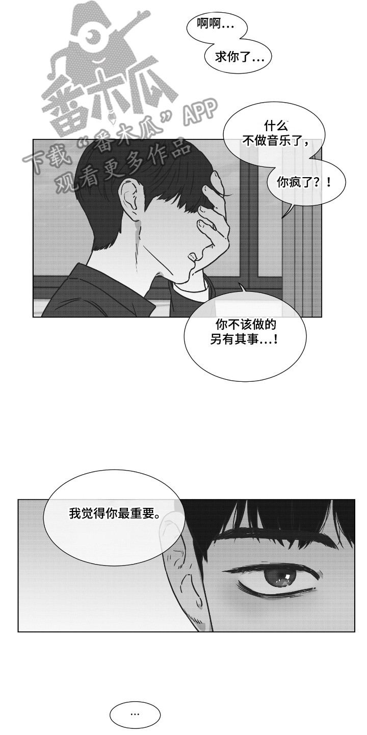 第40话9