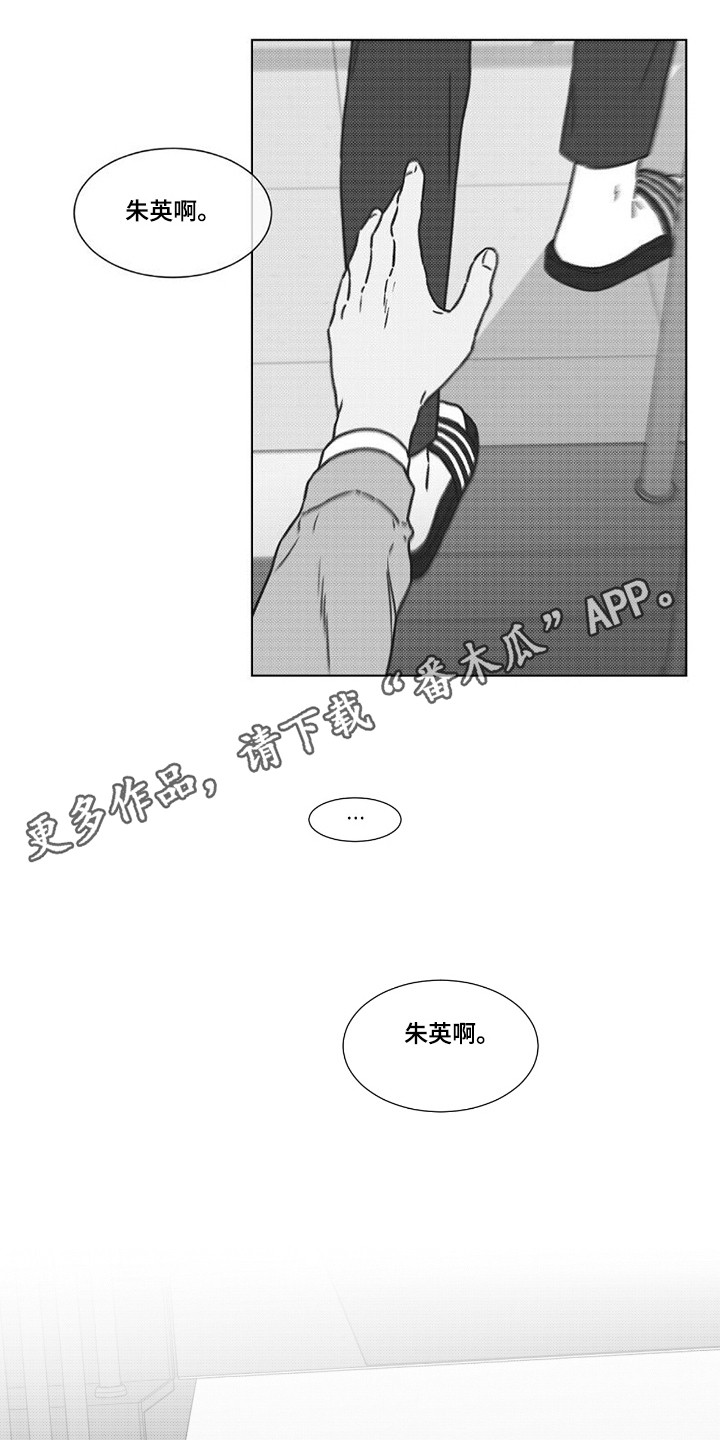 第40话17