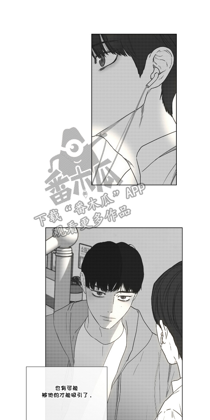 第36话14