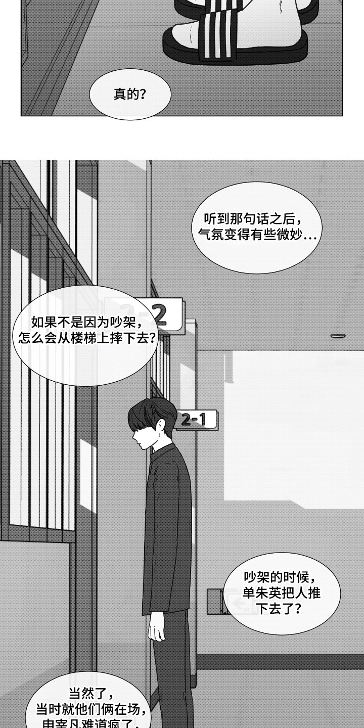 第41话12