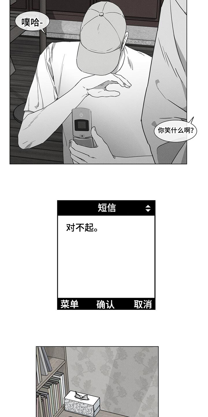 第33话5