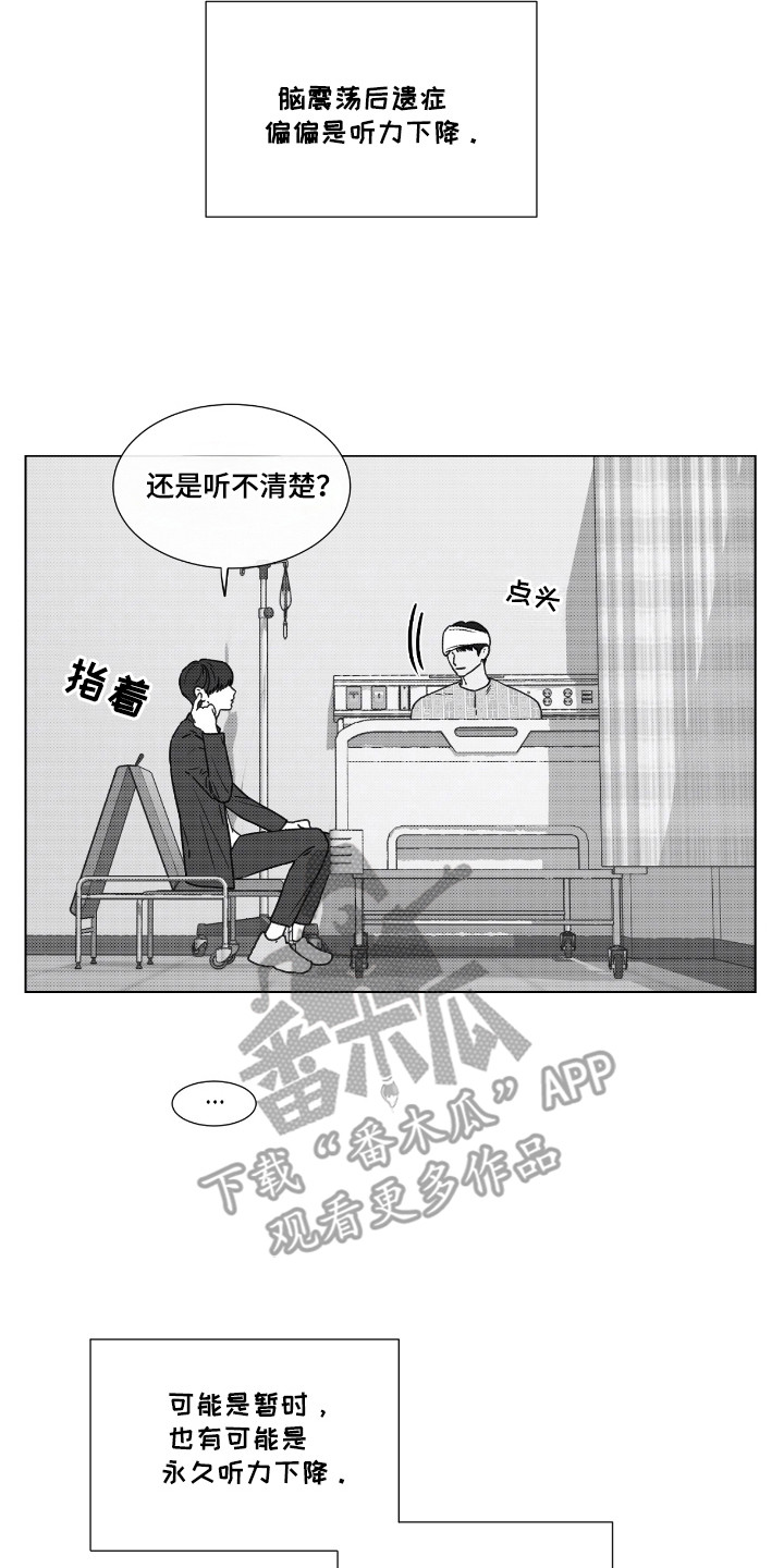 第41话6