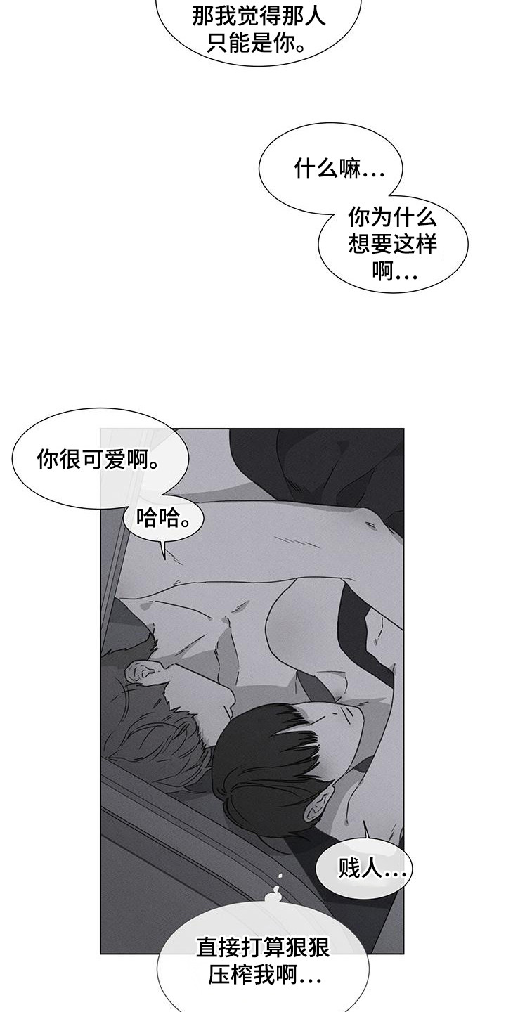 第31话16