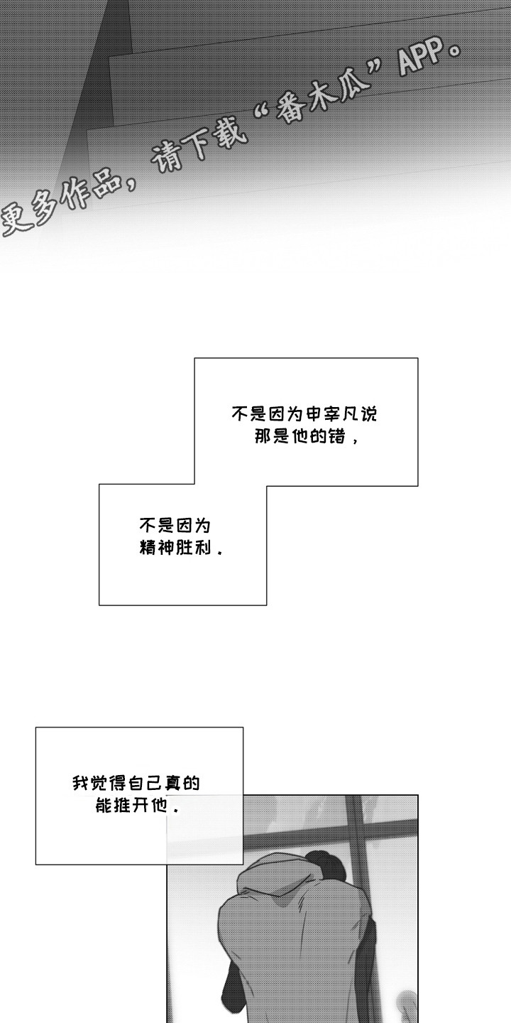 第42话17