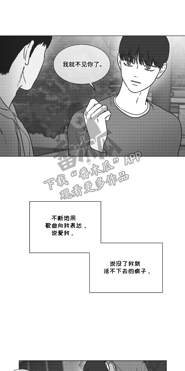 第39话6