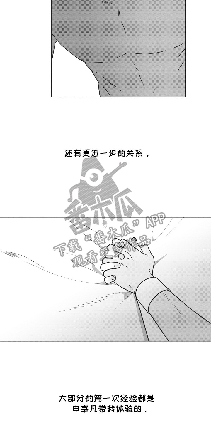 第38话1