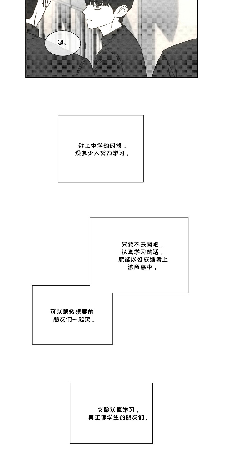 第35话2