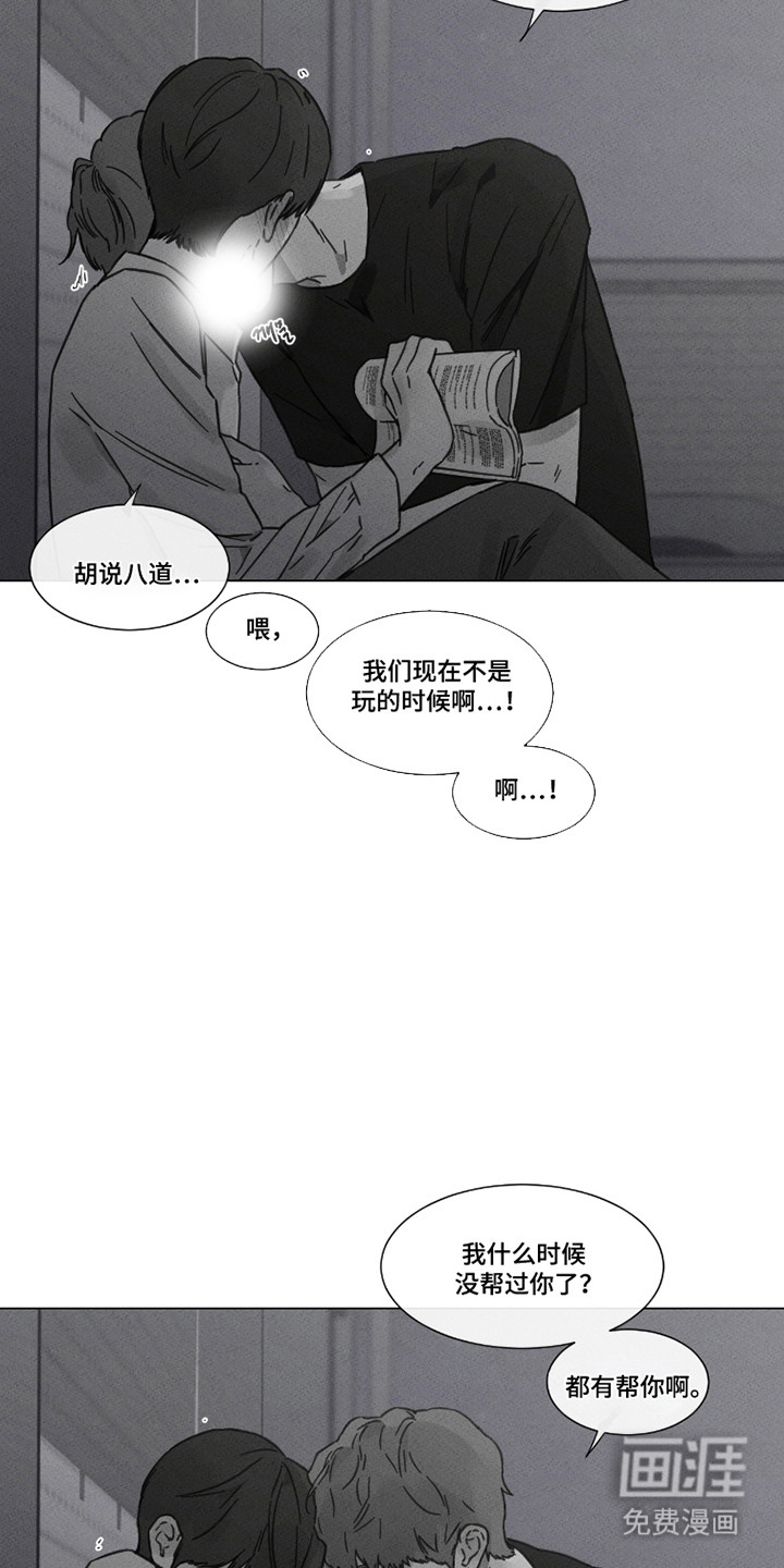 第90话12