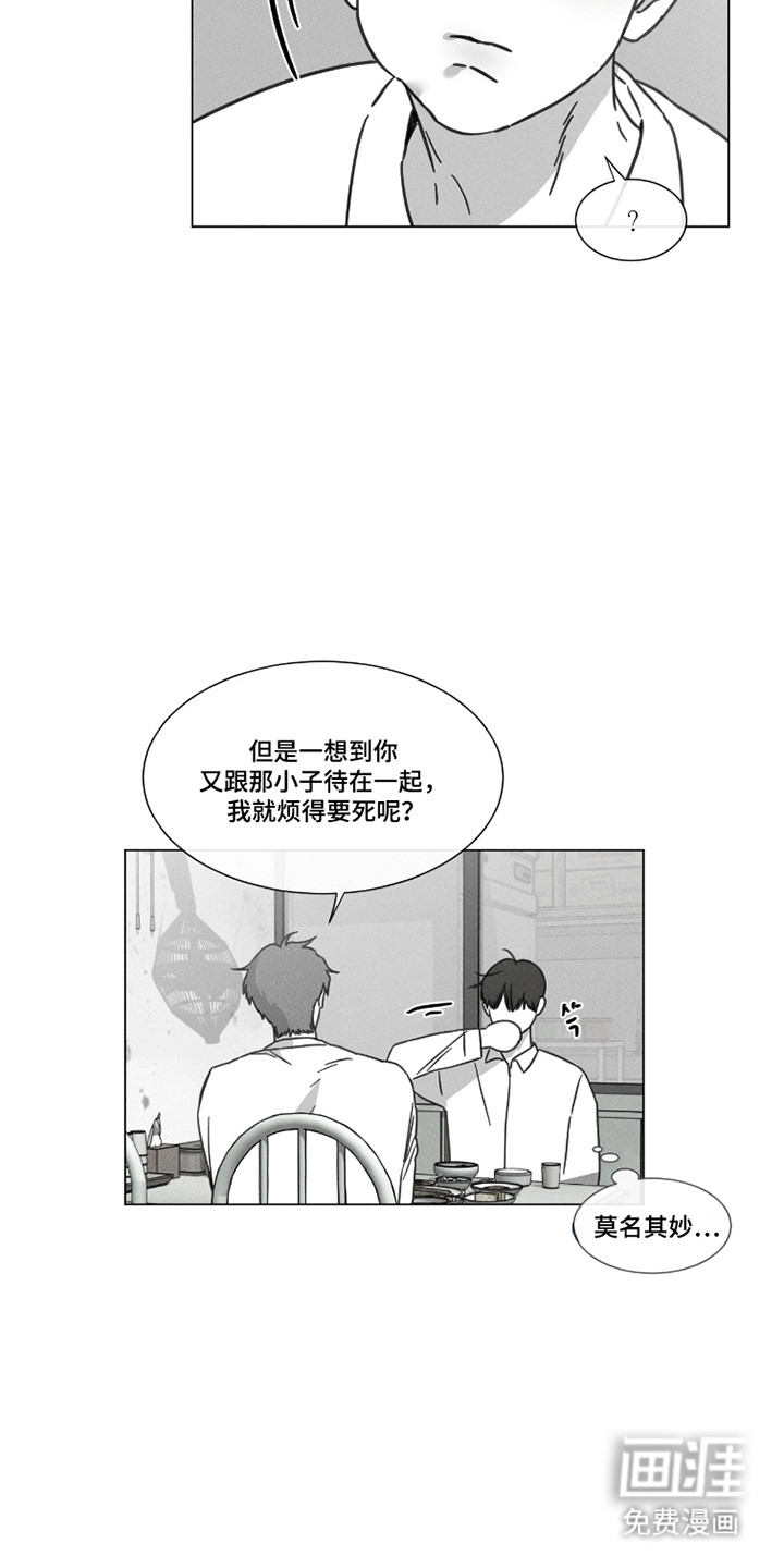 第91话13