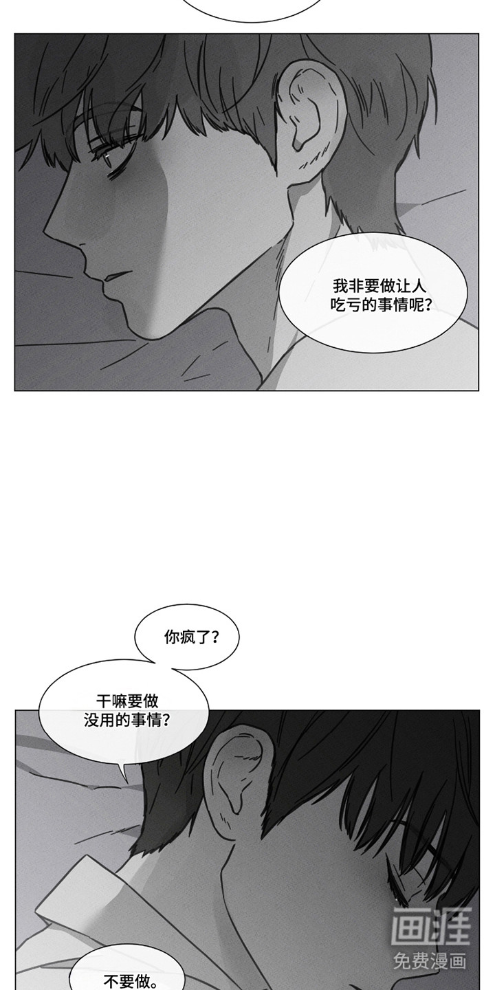 第91话5
