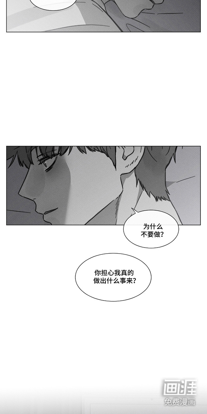 第91话6