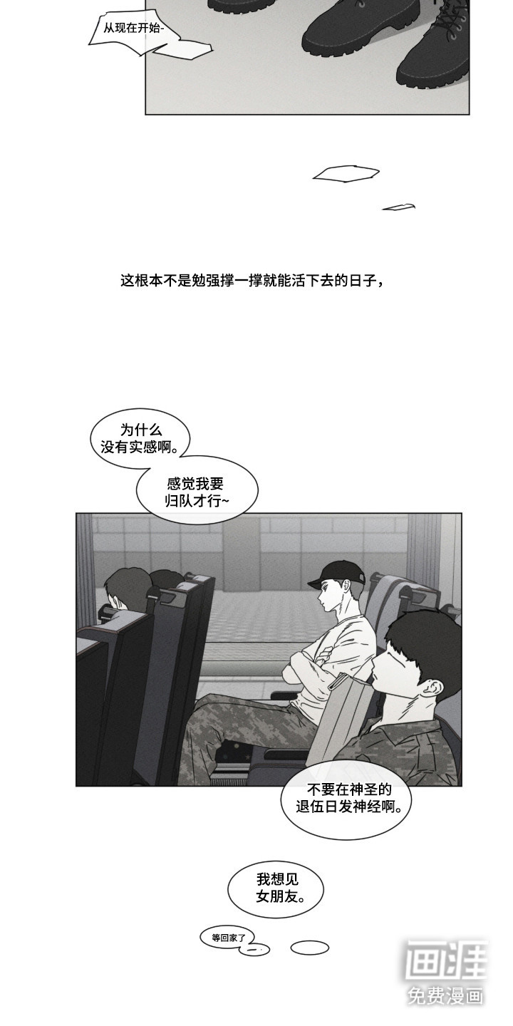 第100话19