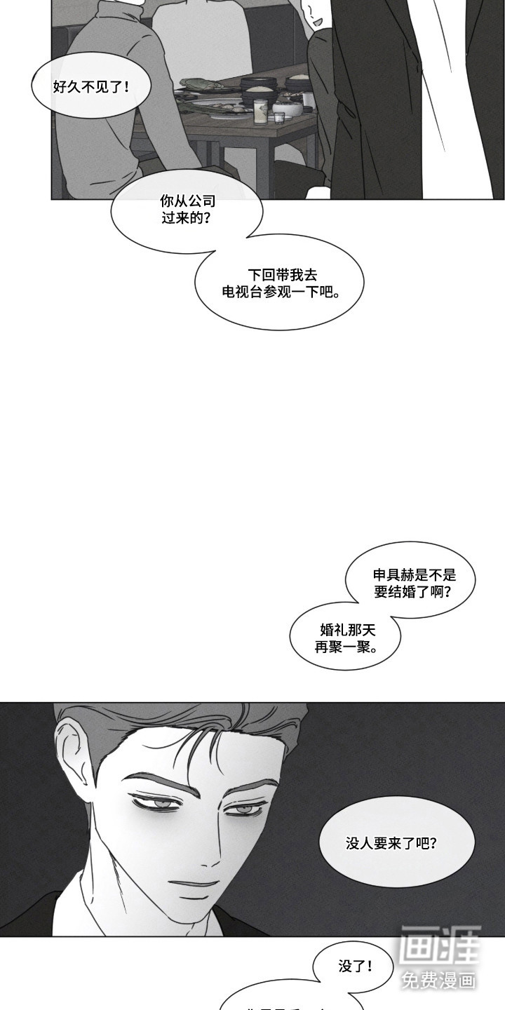 第101话4