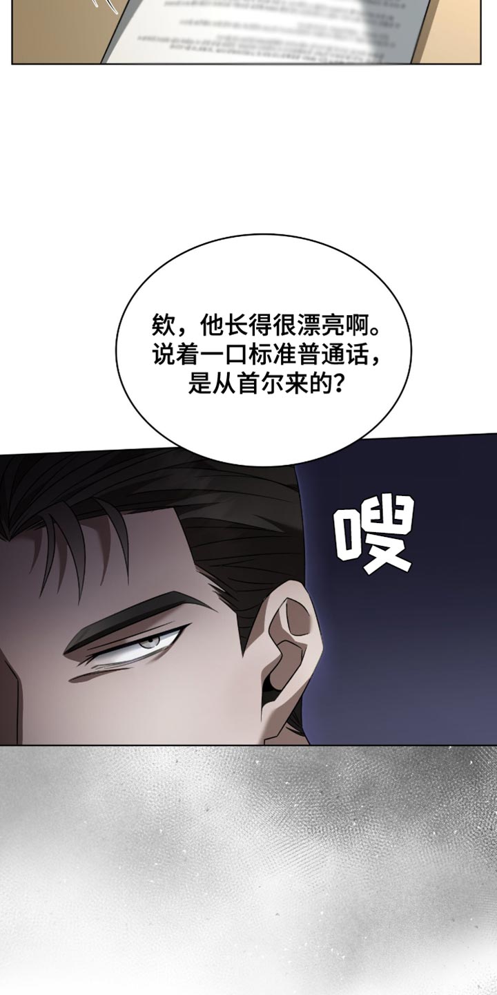 第35话5