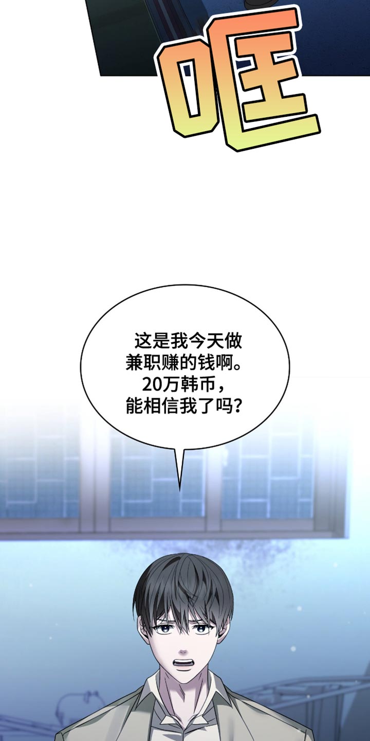 第38话18