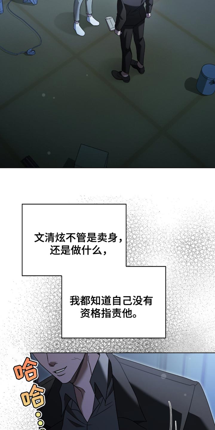 第39话30