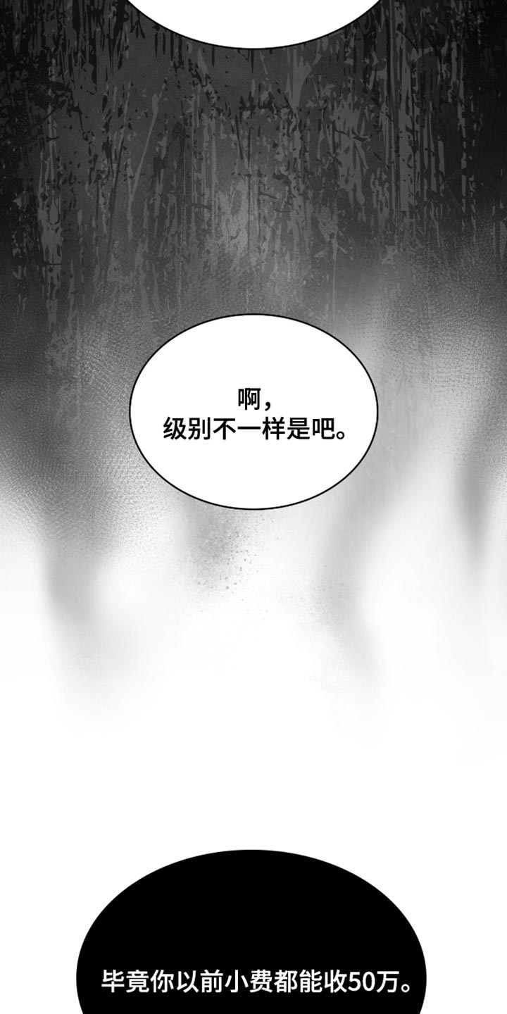 第38话28