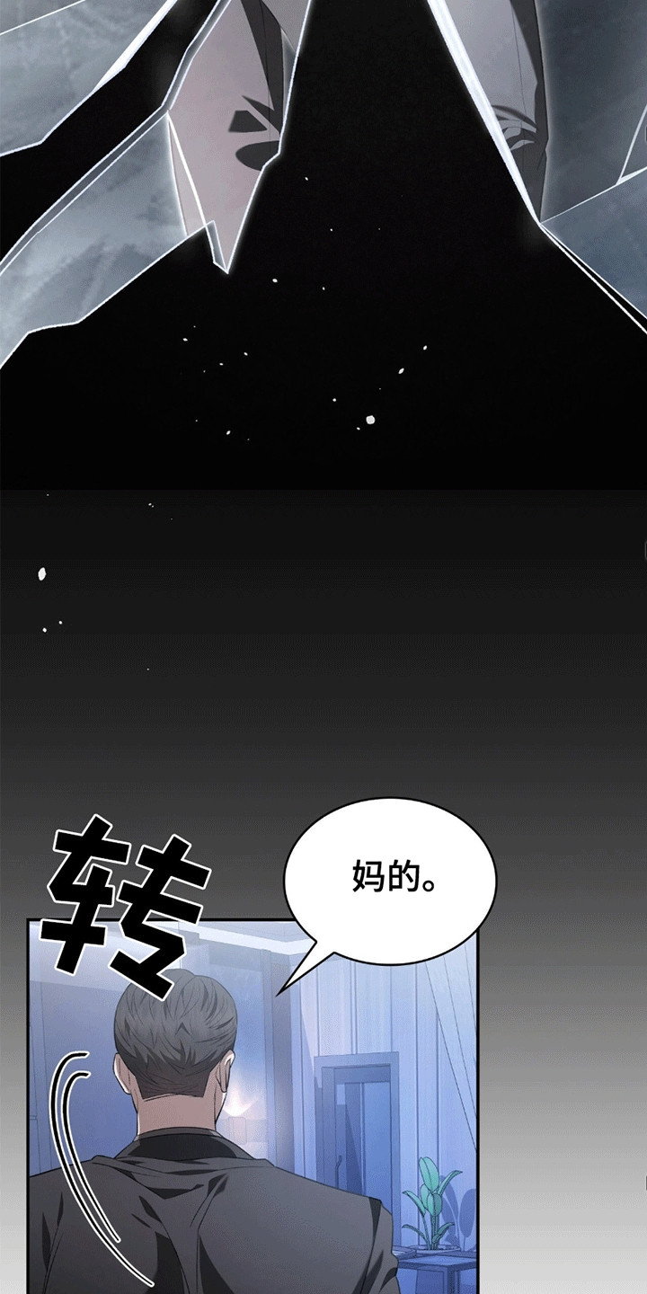 第14话20