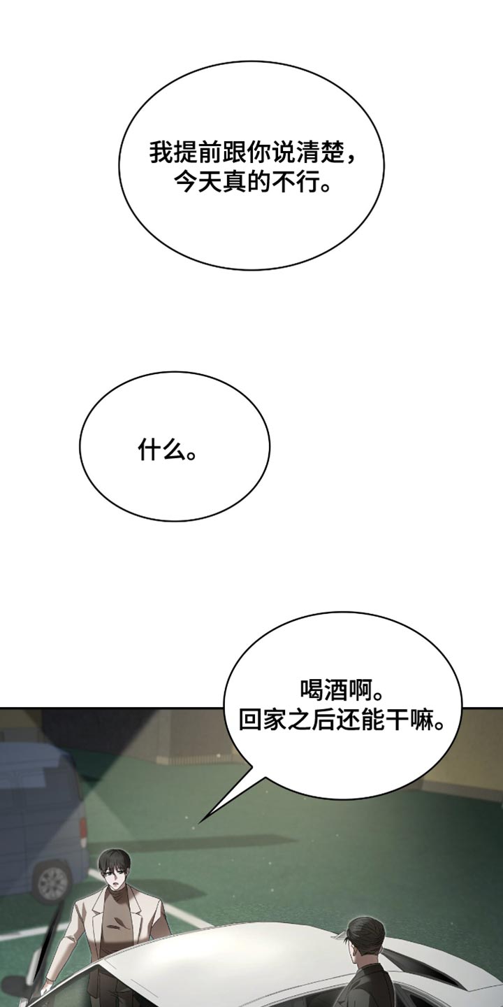 第31话0