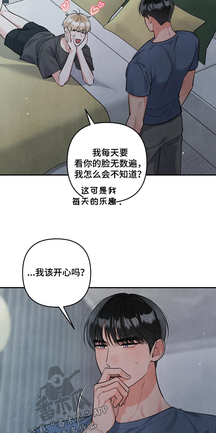 第143话6