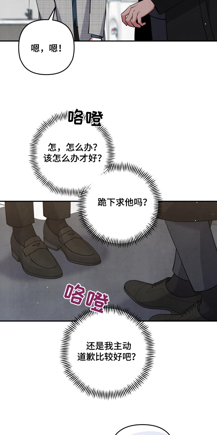 第93话13