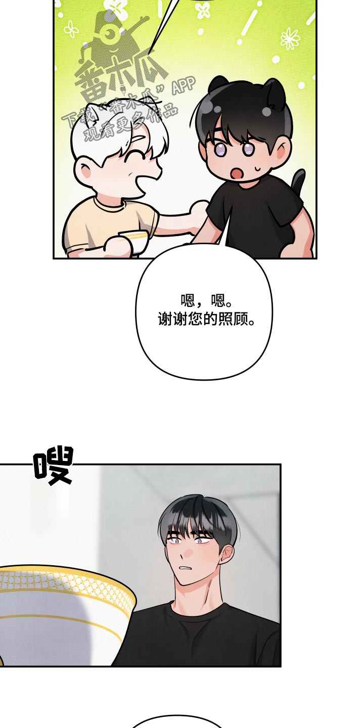 第149话3