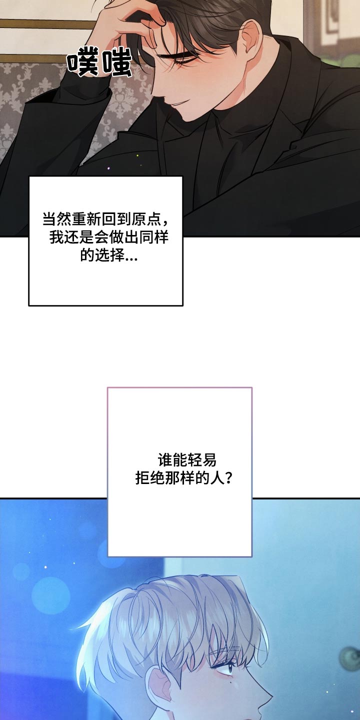 第117话14