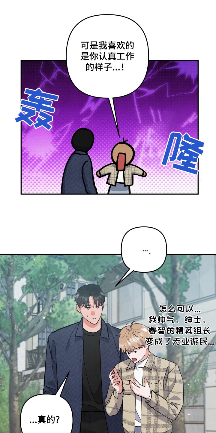 第129话12