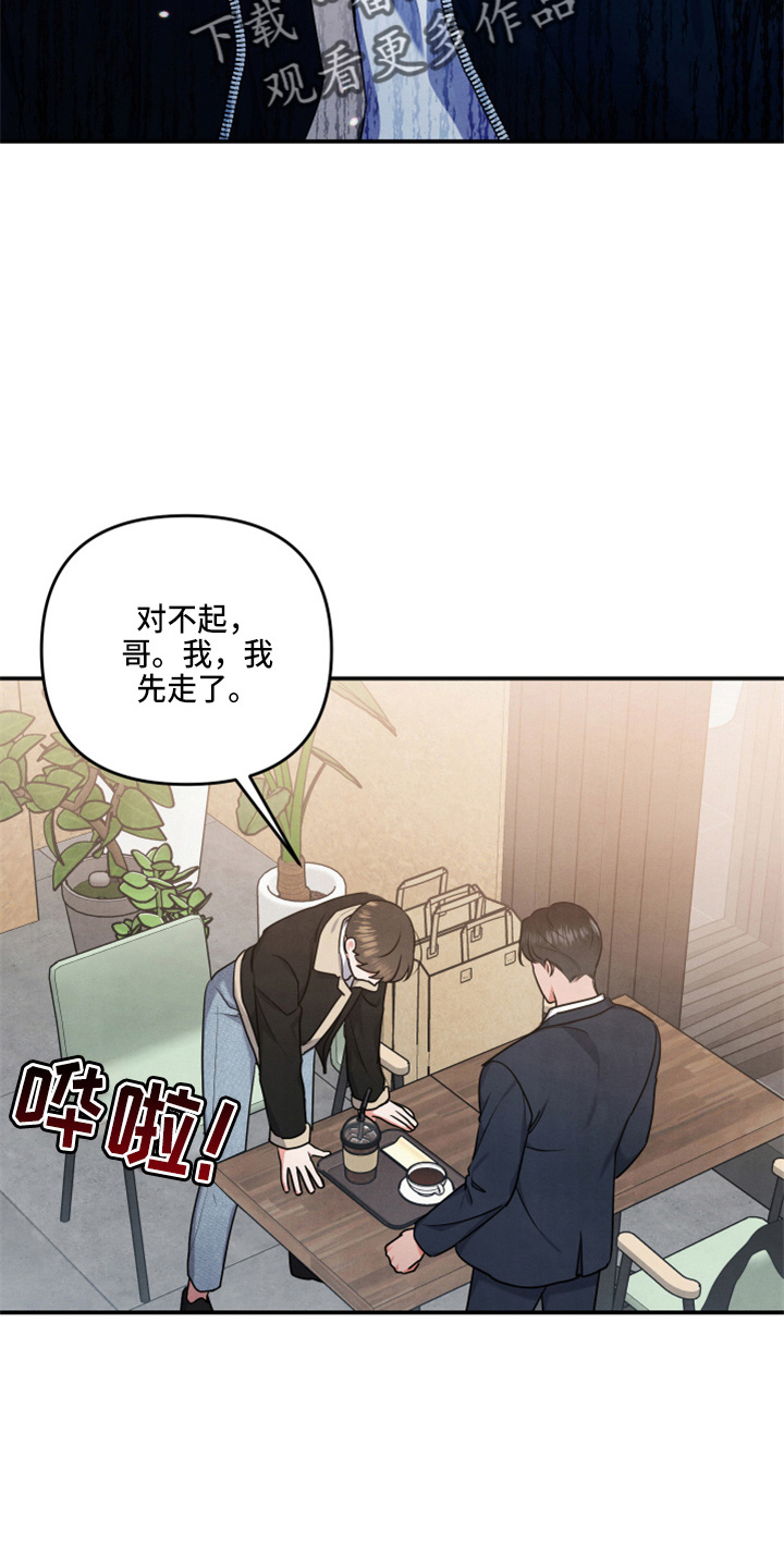 第38话1