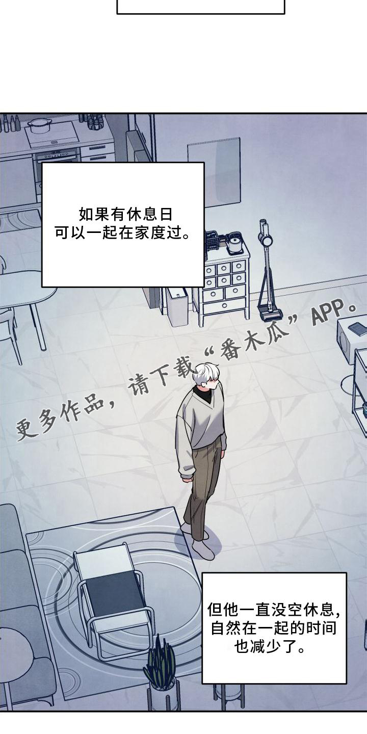 第68话11