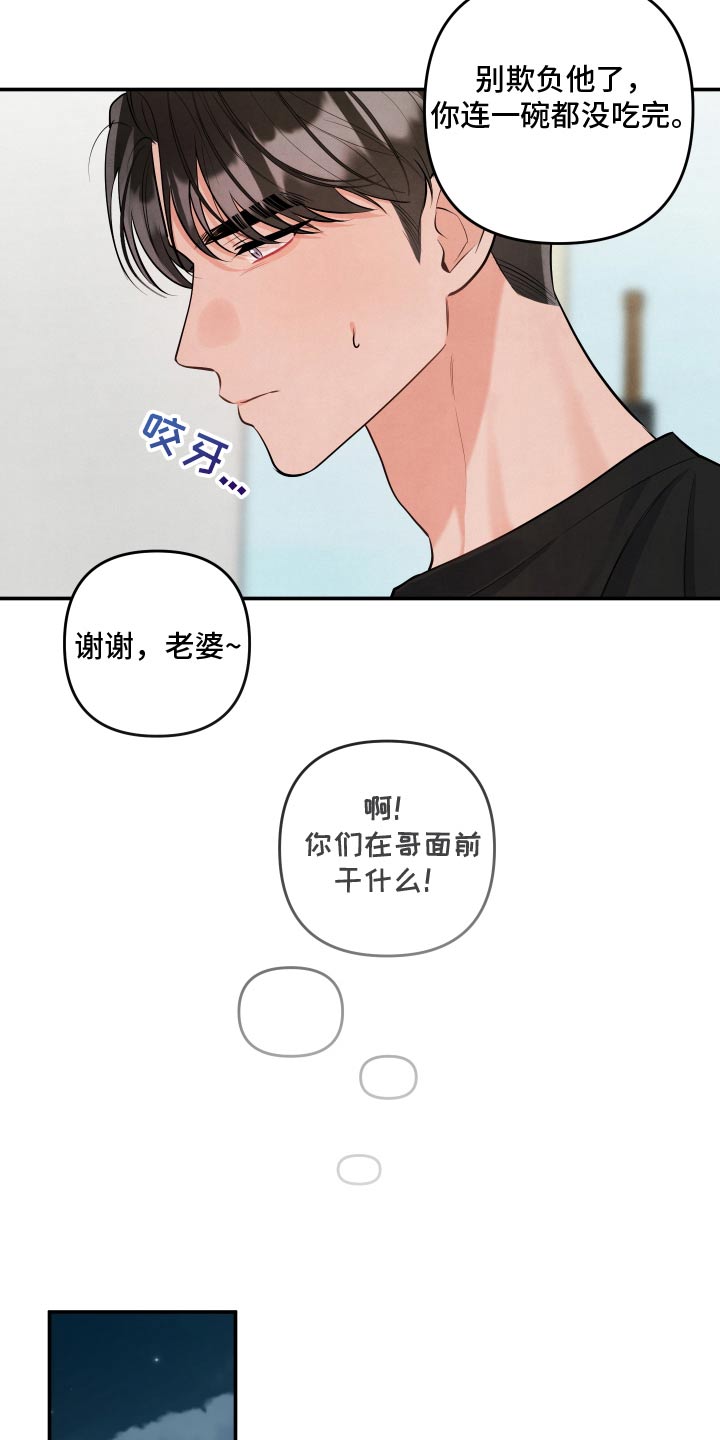 第140话18