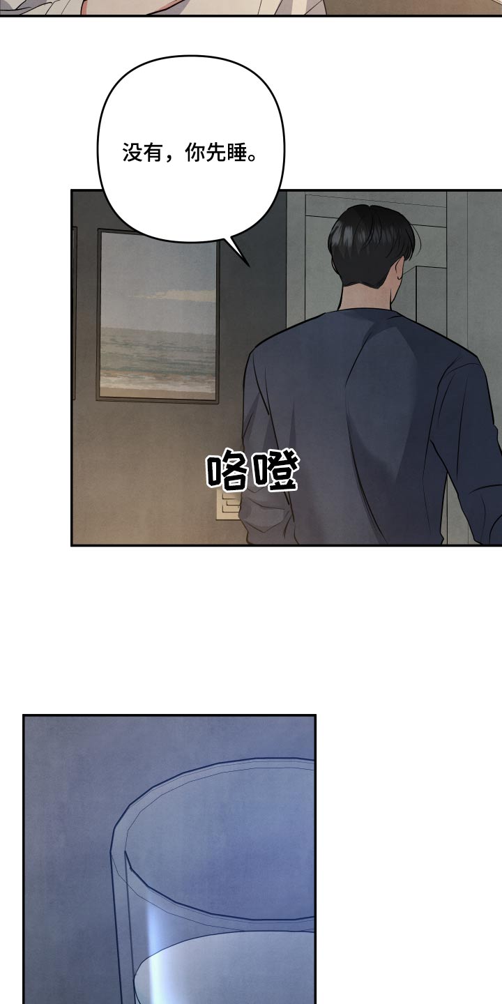 第113话16