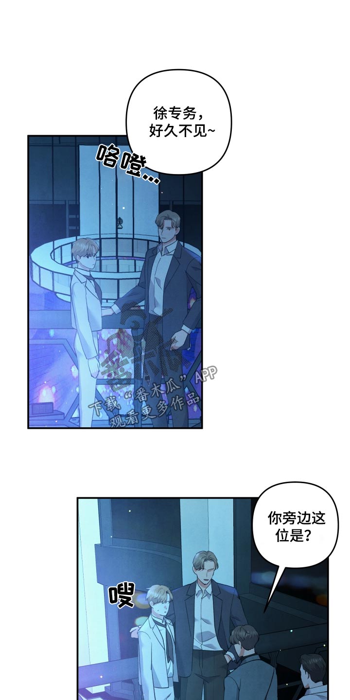 第116话2