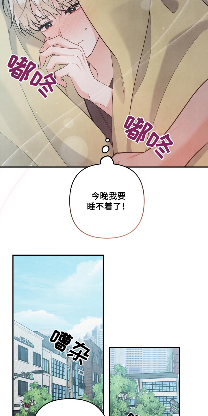 第144话6