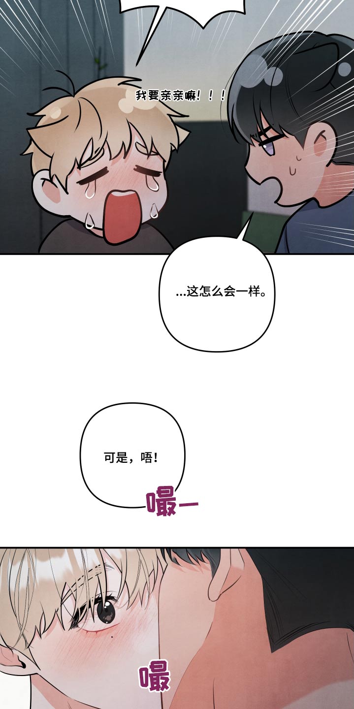 第143话15