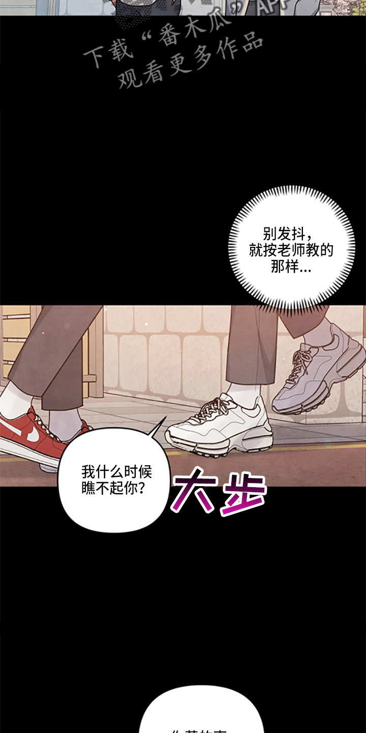 第40话8