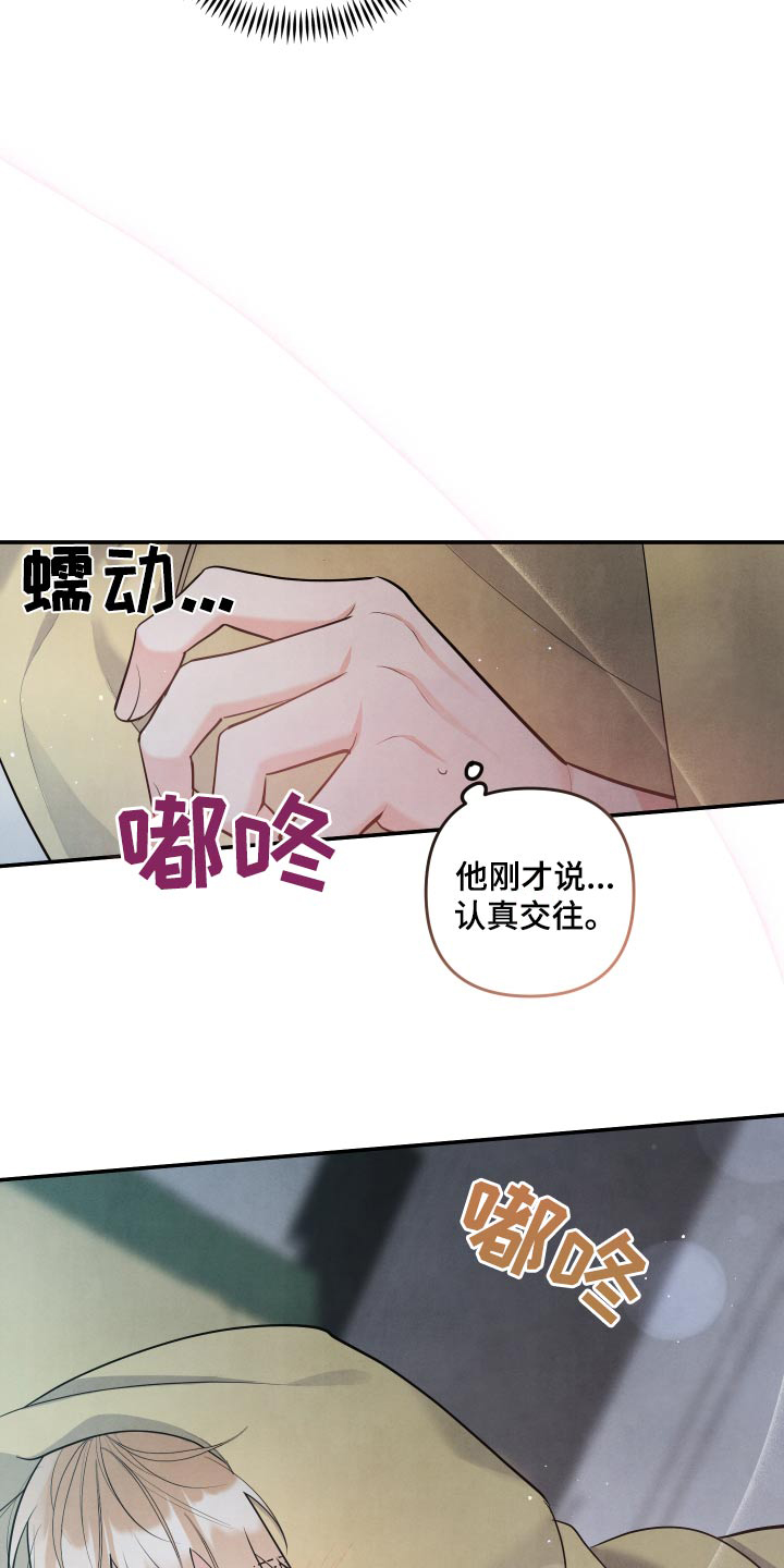 第144话5