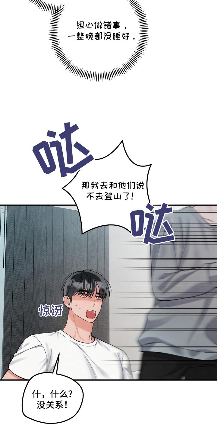 第141话7