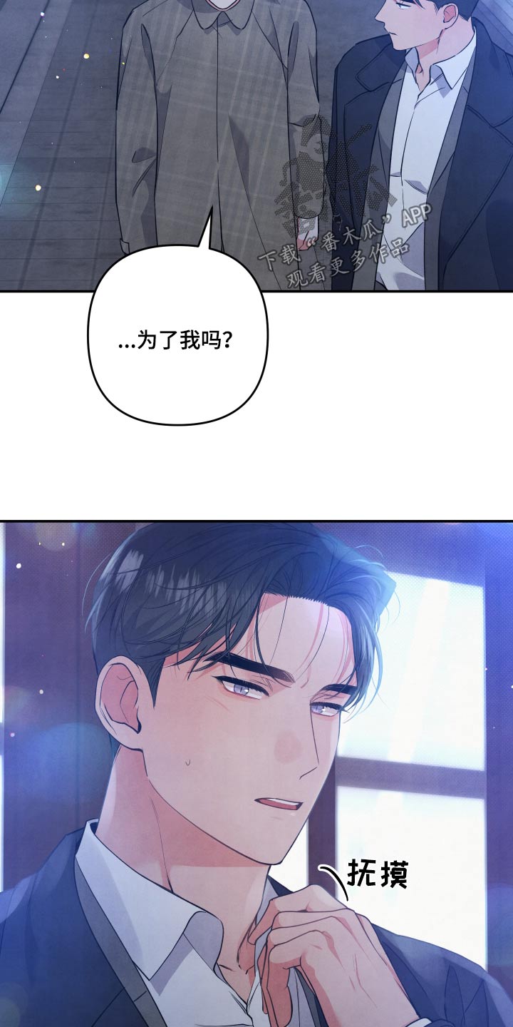 第88话15