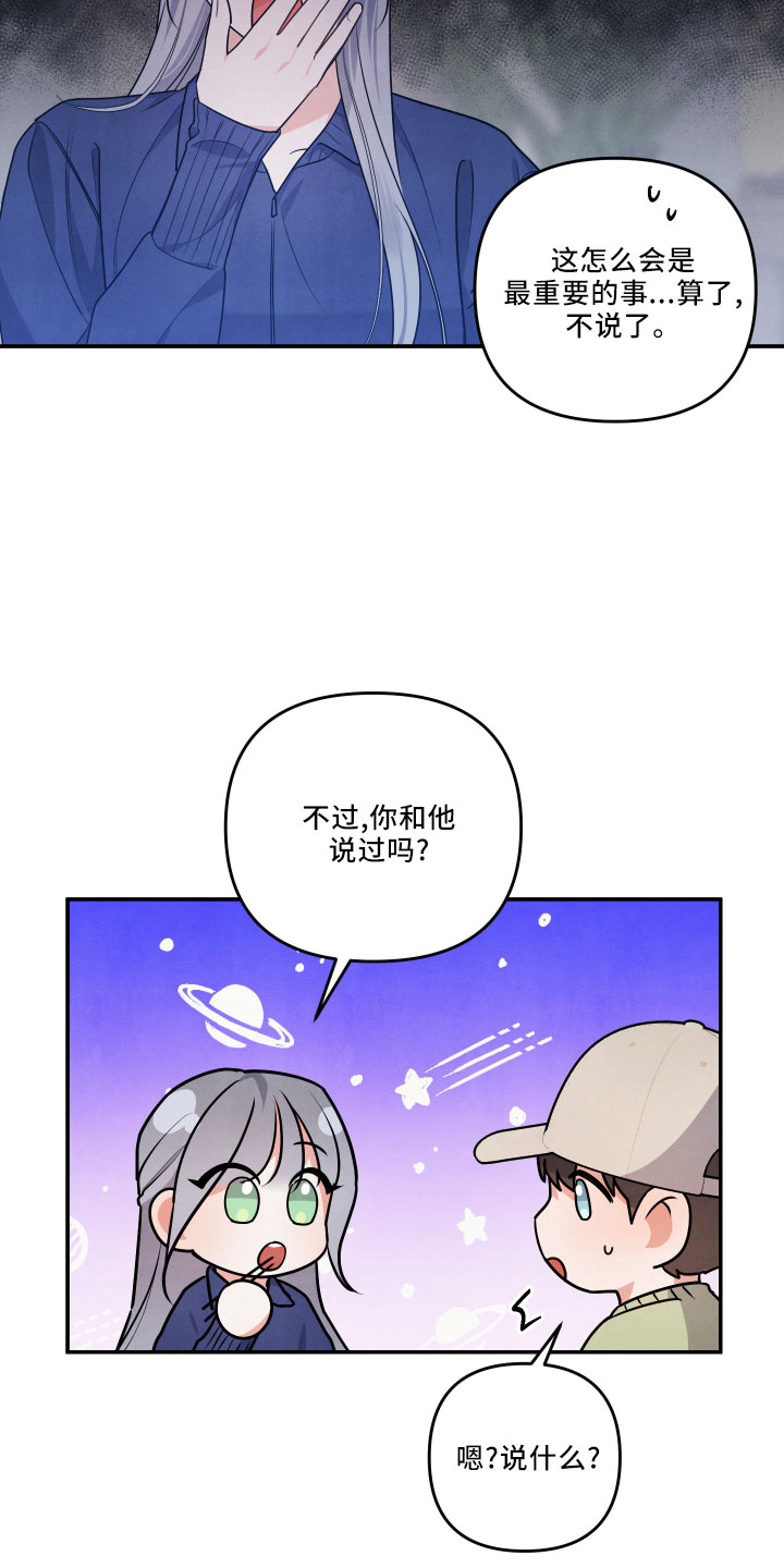 第46话10