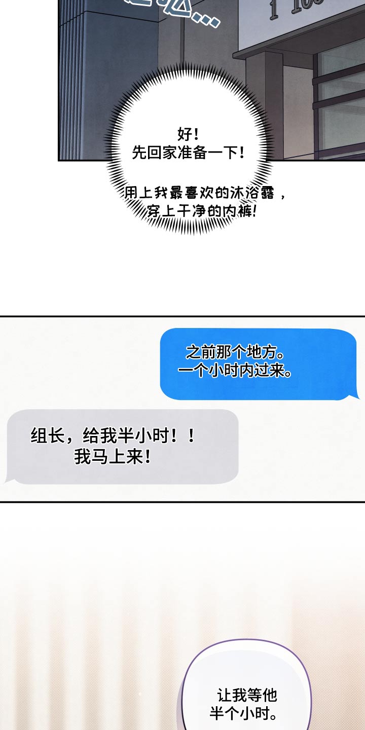 第81话18