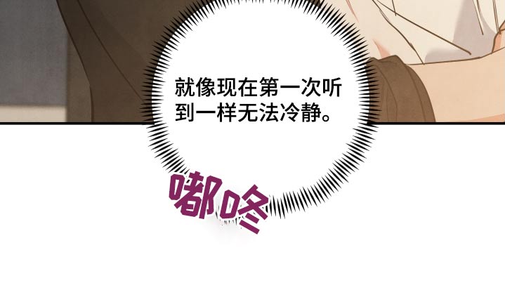 第121话20